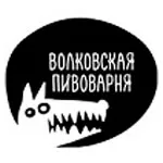 «Волковская пивоварня»