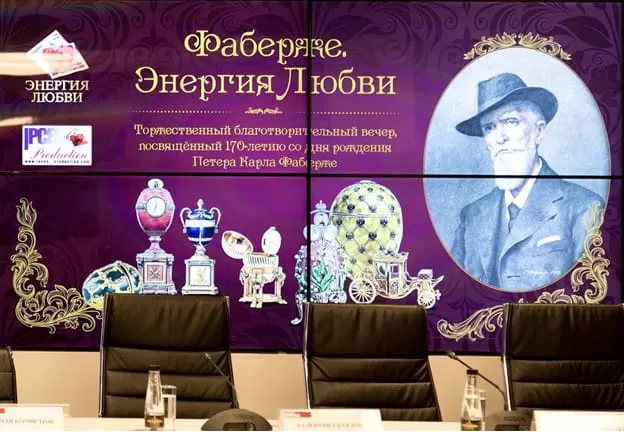 Пресс-конференция «ФАБЕРЖЕ И РОССИЯ: ИЗ ПРОШЛОГО В НАСТОЯЩЕЕ»