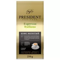 Кофе жареный молотый President ESPRESSO LTALIANO 250 гр