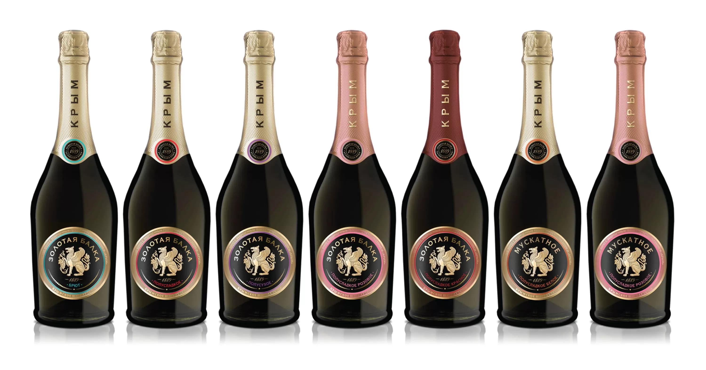 «Золотая Балка» провела ребрендинг своих игристых вин