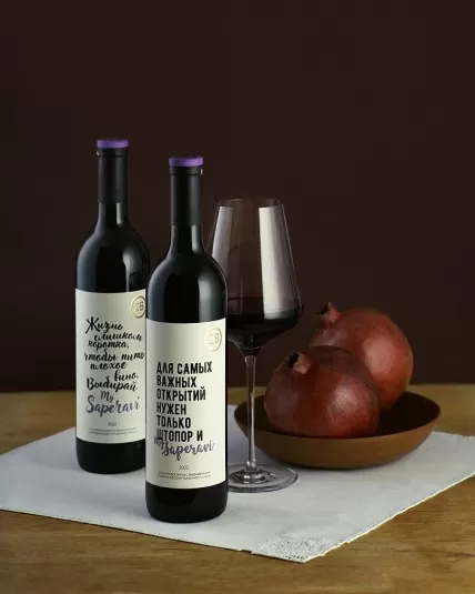 Возвращение короля: встречайте ZB Wine Saperavi 2022!