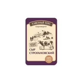 Сыр Каменный Пояс СТРОГАНОВСКИЙ