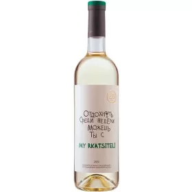 Вино ZB Wine РКАЦИТЕЛИ «Отдохнуть...»