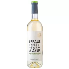 Вино ZB Wine ШАРДОНЕ «Сердце требует объятий»