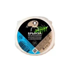 Сыр из козьего молока 40% БРЫНЗА С РОЗМАРИНОМ