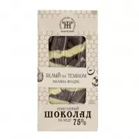 Ремесленный шоколад с клубникой на меду БЕЛЫЙ НА ТЕМНОМ 75% 