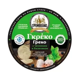 Сыр полутвёрдый Тремпелис ГРЕКО С ЧЕСНОКОМ И БАЗИЛИКОМ 200 гр