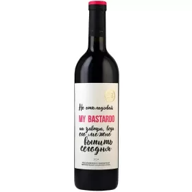 Вино ZB Wine БАСТАРДО «Не откладывай ....»