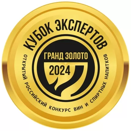 Loco Cimbali Cabernet Sauvignon 2020 завоевал большую золотую медаль 