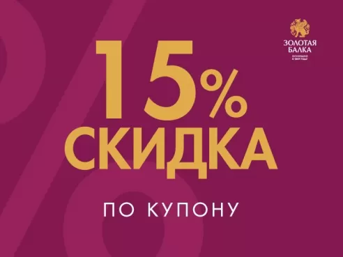 Продлеваем удовольствие от покупки