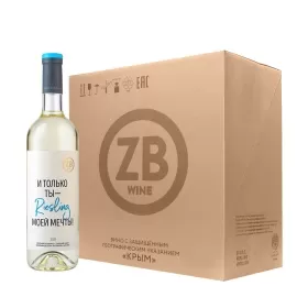Вино ZB Wine РИСЛИНГ «И только ты ...» 2021 (6 шт.)