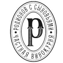 Родионов с сыновьями