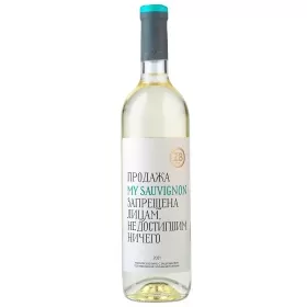 Вино ZB Wine СОВИНЬОН БЛАН «Продажа запрещена...»