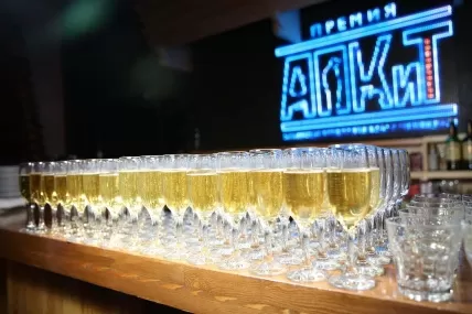 Премия Ассоциации продюсеров кино и телевидения