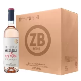 Вино ZB Wine РОЗЕ «Принца можно ждать...» 2023 (6 шт.)
