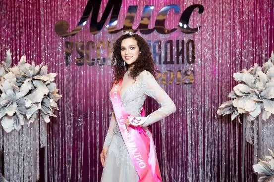Мисс Русское Радио 2018