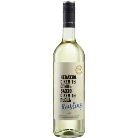 Вино ZB Wine РИСЛИНГ «Неважно – важно»