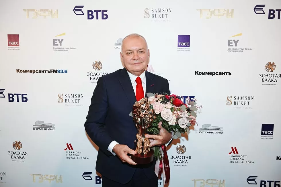 Премия ТЭФИ 2017