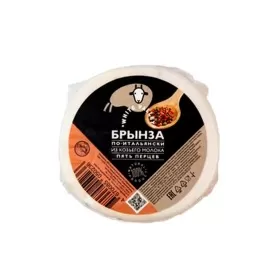 Сыр из козьего молока 40% БРЫНЗА - ПЯТЬ ПЕРЦЕВ