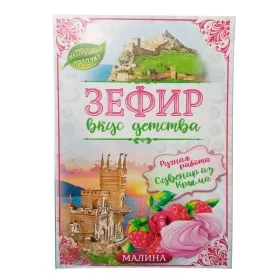 Зефир Вкус детства МАЛИНА 200г