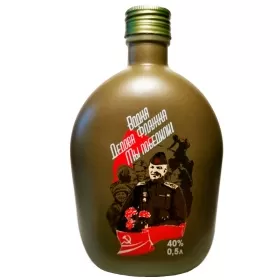 Водка Дедова Фляжка. Мы Победили! 0.5л
