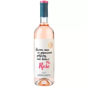 Вино ZB Wine РОЗЕ «Ничто так не украшает девушку...»