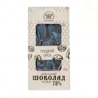 Ремесленный шоколад с грецким орехом на меду 75%
