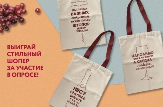 Опрос: что нам улучшить в своей работе?