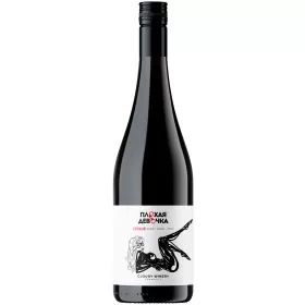 Вино ЗГУ Кубань Cloudy Winery ПЛОХАЯ ДЕВОЧКА «Пино Нуар»
