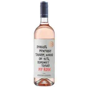 Вино ZB Wine РОЗЕ «Принять мужчину...»