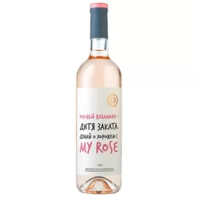 Вино ZB Wine РОЗЕ «Розовый Вхламинго...»