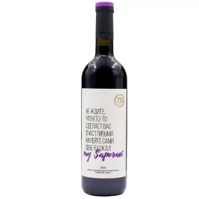 Вино ZB Wine САПЕРАВИ «Не ждите..»