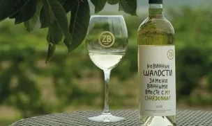 НЕ ВИННЫЕ ШАЛОСТИ