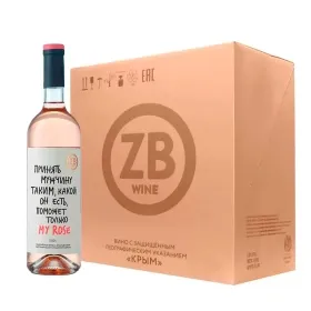 Вино ZB Wine РОЗЕ «Принять мужчину...» 2024 (6 шт.)