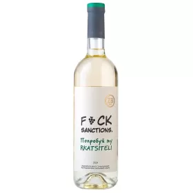 Вино ZB Wine РКАЦИТЕЛИ «F..CK Sanctions»