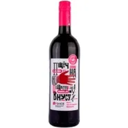 Вино Бурлюк ПОЩЕЧИНА ОБЩЕСТВЕННОМУ ВКУСУ