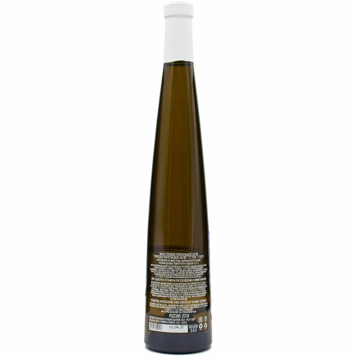 Вино Вино ЗГУ Крым Esse NATURALLY SEMI-SWEET WHITE, 
