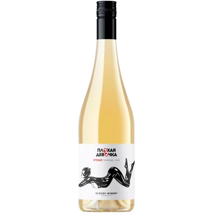 Вино Вино ЗГУ Кубань Cloudy Winery ПЛОХАЯ ДЕВОЧКА «Траминер», 
