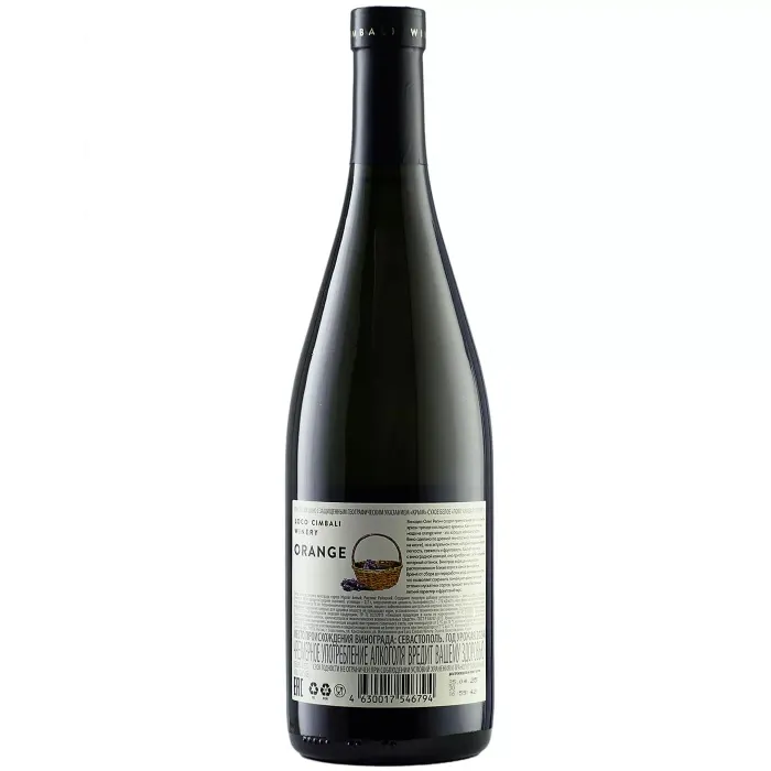 Вино Вино Loco Cimbali ОРАНЖ 2024 (6 шт.), 