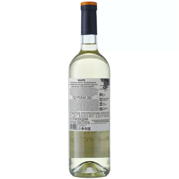 Вино Вино ZB Wine ВАЙТ «Принимает тебя...», 
