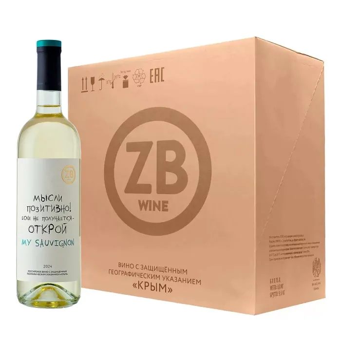 Вино Вино ZB Wine СОВИНЬОН БЛАН «Мысли позитивно!» 2024 (6 шт.), 