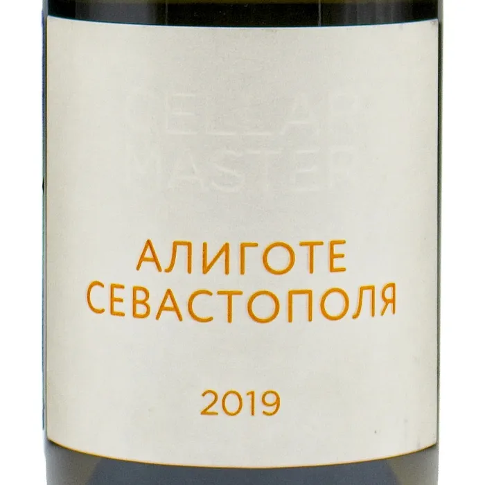 Вино Вино СЕЛЛАР МАСТЕР «Алиготе Севастополя», 