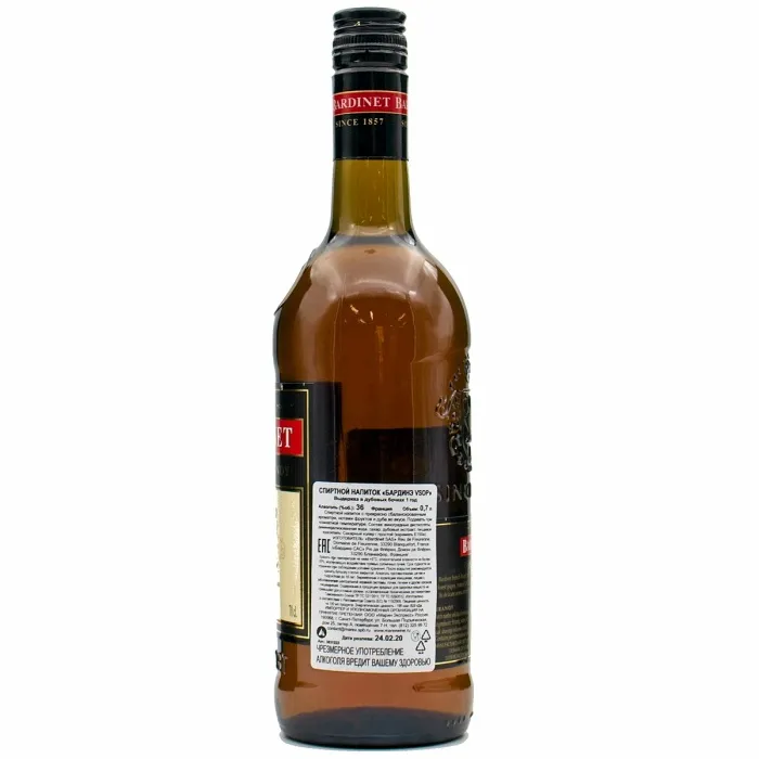 Бренди Бардинэ VSOP 0.7л, 