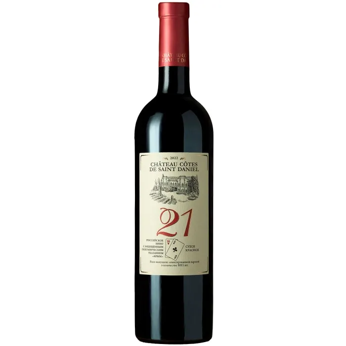 Вино Вино ЗГУ Крым Chateau Cotes de Saint Daniel 21, 