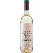 Вино ZB Wine РКАЦИТЕЛИ «Отдохнуть...»