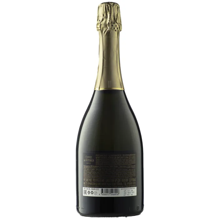 Вино игристое Cuvee de Vitmer Blanc de Blancs