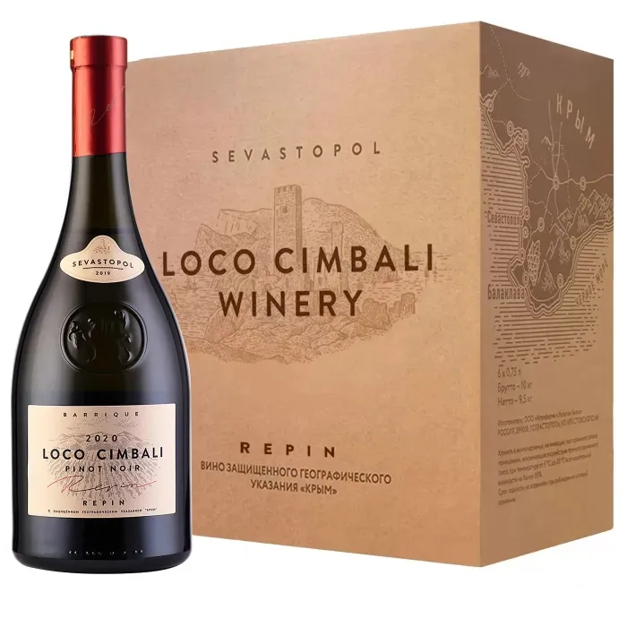 Вино Вино Loco Cimbali ПИНО НУАР 2020 (6 шт.), 