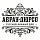 Абрау-Дюрсо