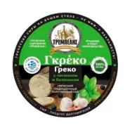 Сыр полутвёрдый Тремпелис ГРЕКО С ЧЕСНОКОМ И БАЗИЛИКОМ 200 гр