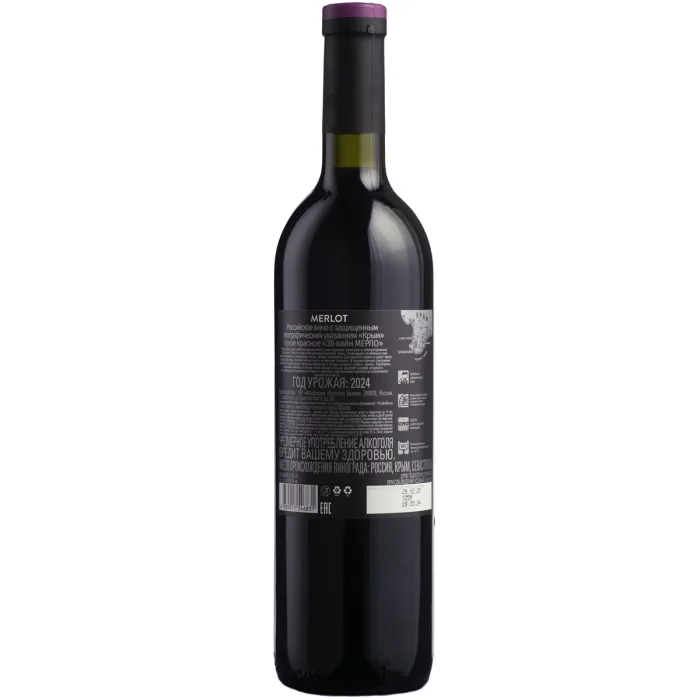 Вино Вино ZB Wine МЕРЛО «Моё сердце...», 